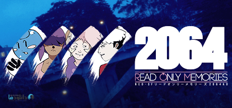 2064 Read Only Memories-pc-cover